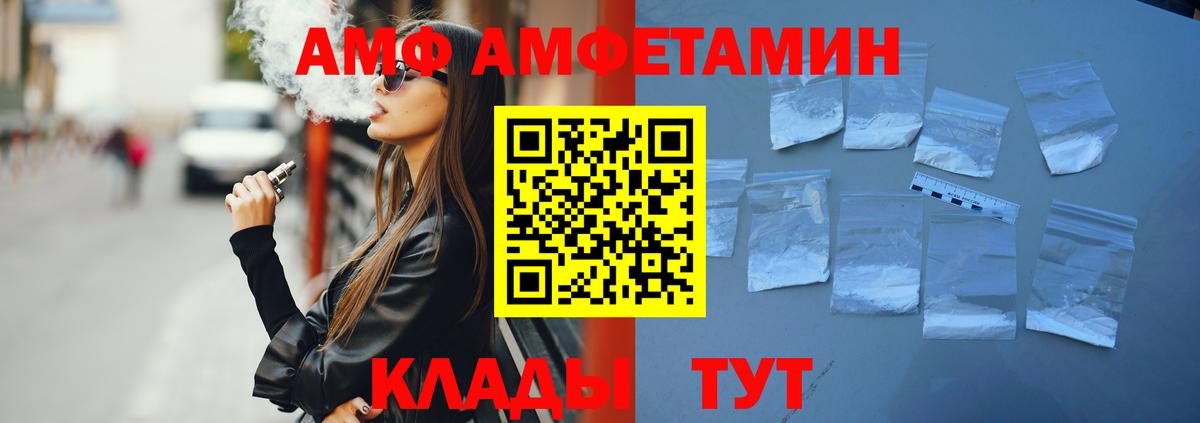 ссылка на мегу   Вход с VPN  АМФ  Елизово  АМФЕТАМИН 98% 