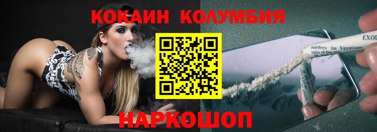 Cocaine FishScale  Кокаин  Елизово  Вход с VPN  КОКАИН Fish Scale 
