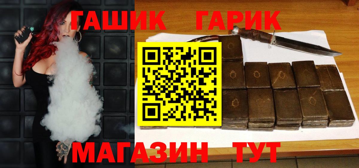 Гашиш VHQ Елизово