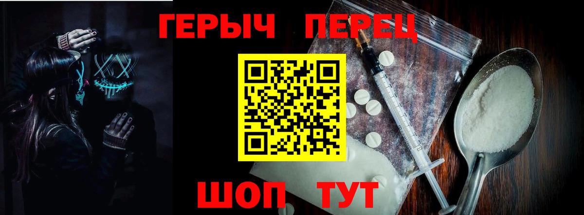 Героин афганец Елизово