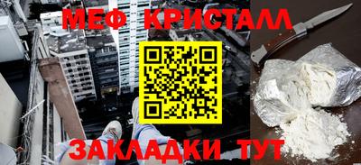 амф Ипатово