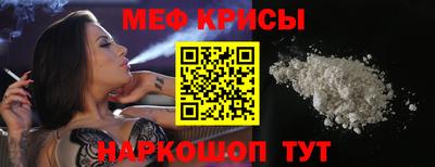 СК Ирбит