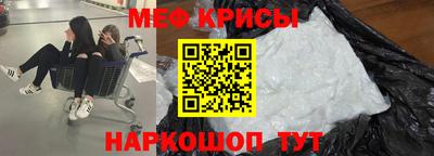 мефедрон мука Изобильный