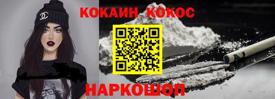 мефедрон мука Изобильный