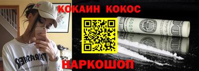 мефедрон мука Изобильный