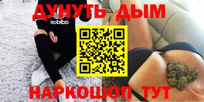 мефедрон мука Изобильный