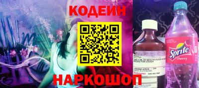 мефедрон мука Изобильный