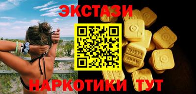 спиды Ковров