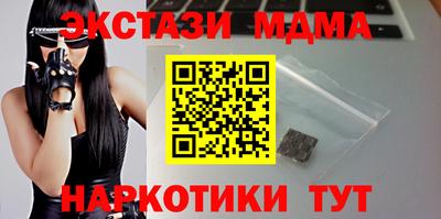 амф Ипатово