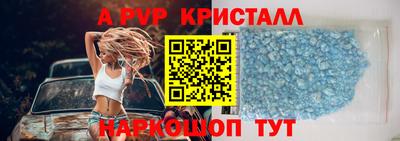 амф Ипатово