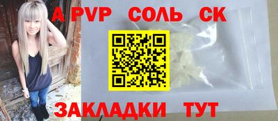 амф Ипатово