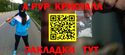 PSILOCYBIN Коломна
