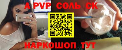 амф Ипатово