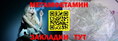 амф Ипатово