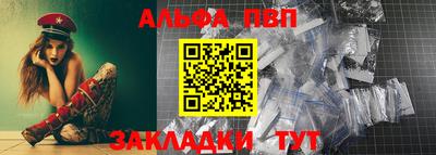 амф Ипатово