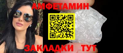 амф Ипатово