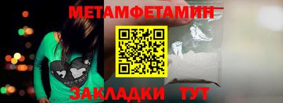 амф Ипатово
