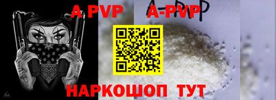 амф Ипатово