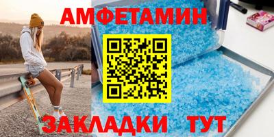 амф Ипатово