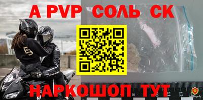 амф Ипатово
