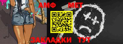 мефедрон мука Изобильный