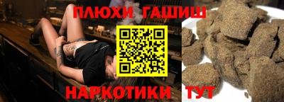 амф Ипатово