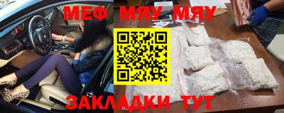 мефедрон мука Изобильный