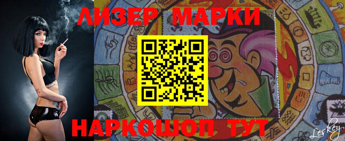 LSD-25 экстази кислота  Вход с VPN  Елизово  Лсд 25 экстази  LSD-25 экстази ecstasy 