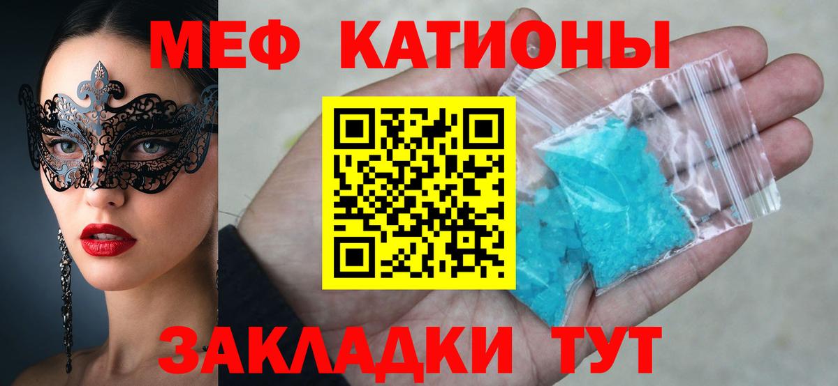 Елизово  Cocaine  Бошки Шишки  Вход с VPN  Меф МЯУ МЯУ кристаллы  LSD-25  Гашиш  Меф МЯУ МЯУ  Где купить 