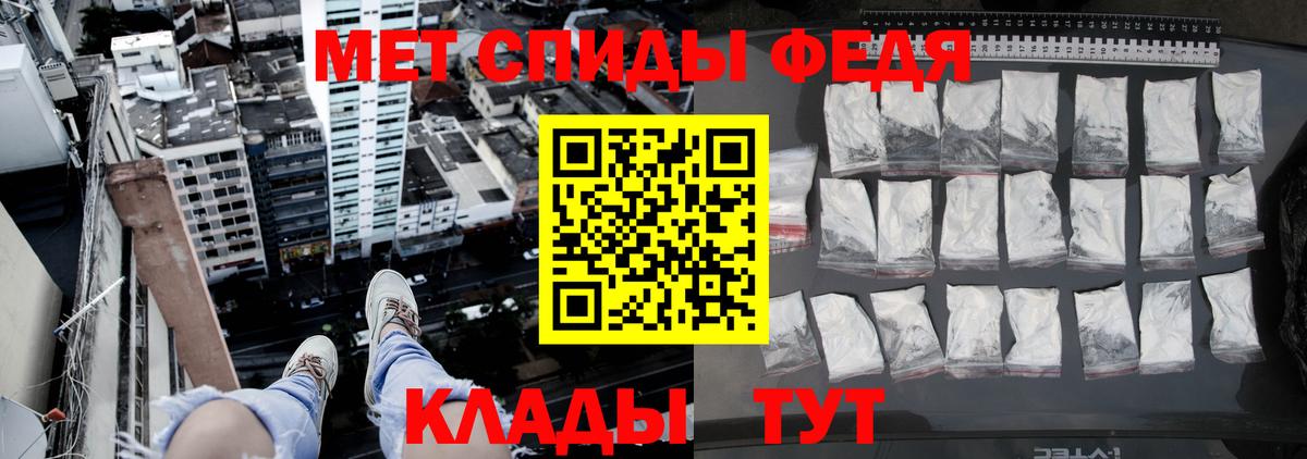 МЕТАМФЕТАМИН Декстрометамфетамин 99.9%  Вход с VPN  Елизово  МЕТАМФЕТАМИН Декстрометамфетамин 99.9% 