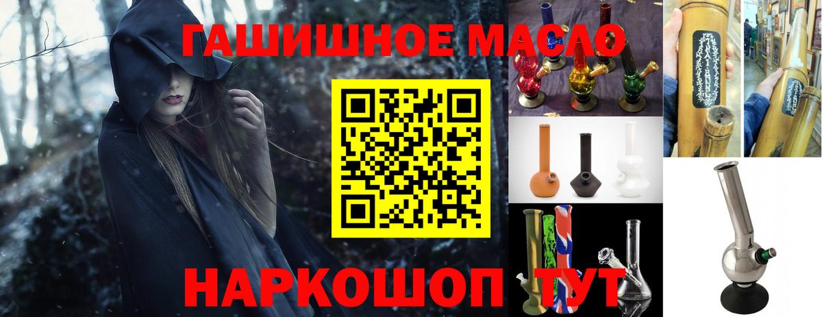 Дистиллят ТГК жижа Елизово
