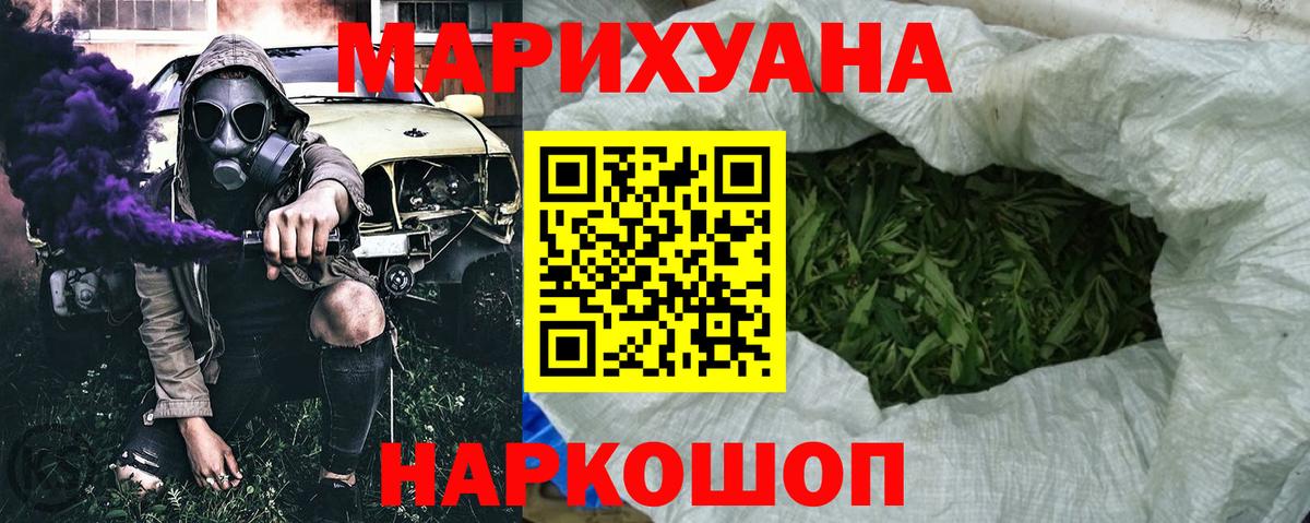 Каннабис семена  Бошки марихуана ГИДРОПОН  Елизово  Вход с VPN  Канабис LSD WEED  Каннабис планчик 