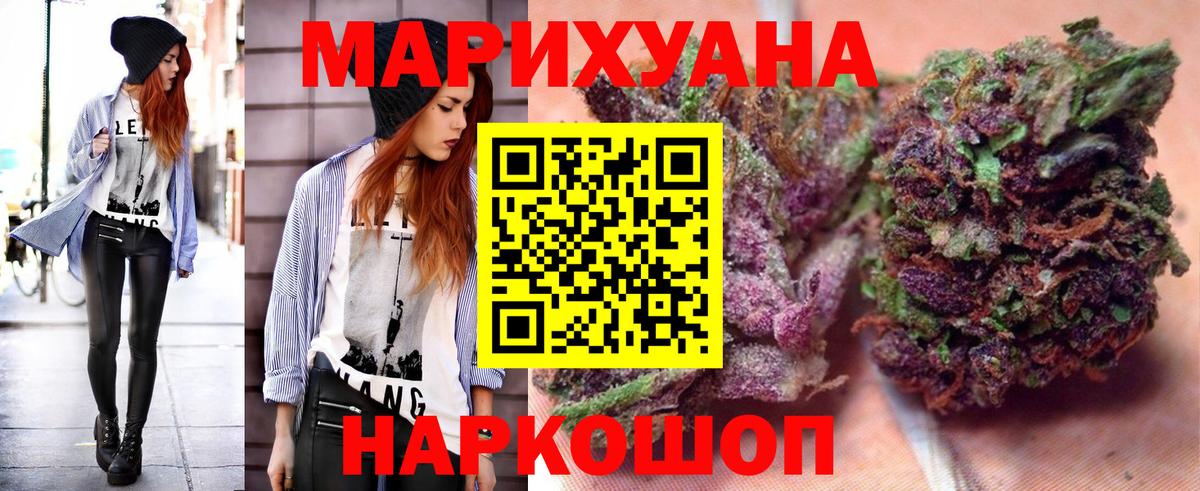 Бошки марихуана THC 21% Елизово